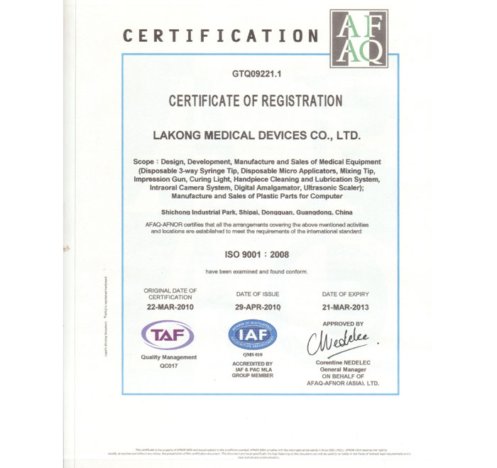 ISO9001-2008英文版